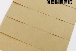 优质淋膜原纸