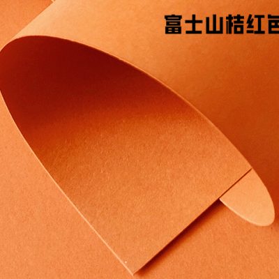 富士山桔红色卡