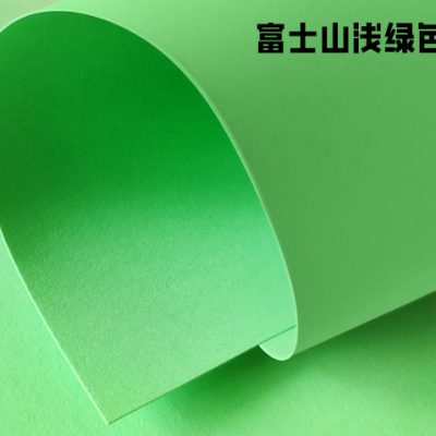 富士山浅绿色卡