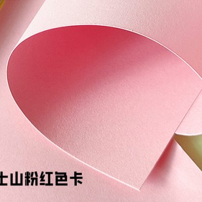 富士山粉红色卡