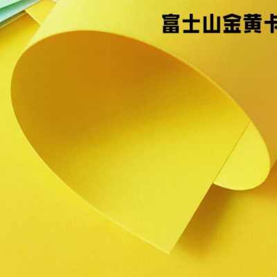 富士山金黄色卡