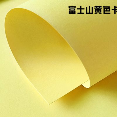 富士山黄色卡纸