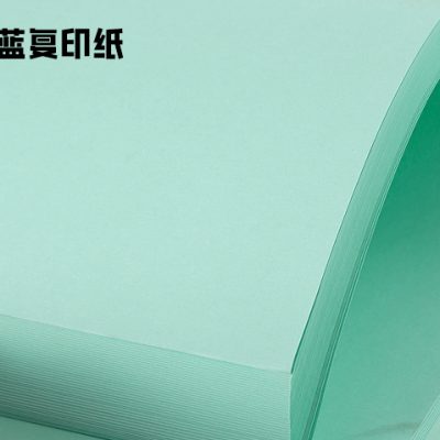 浅蓝复印纸
